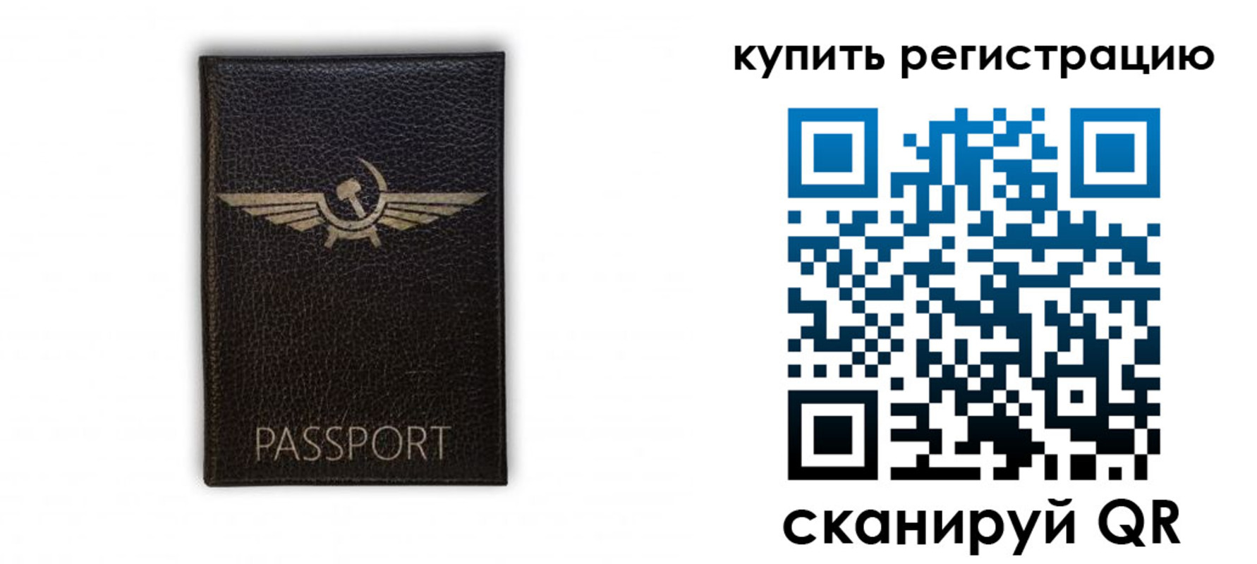 прописка для школы в Шимановске
