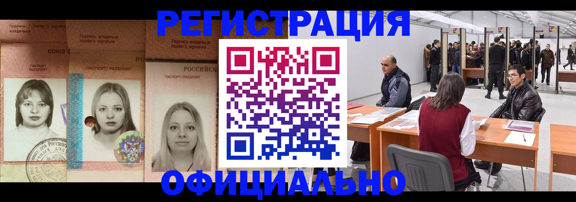 пропишу в квартире в Шимановске